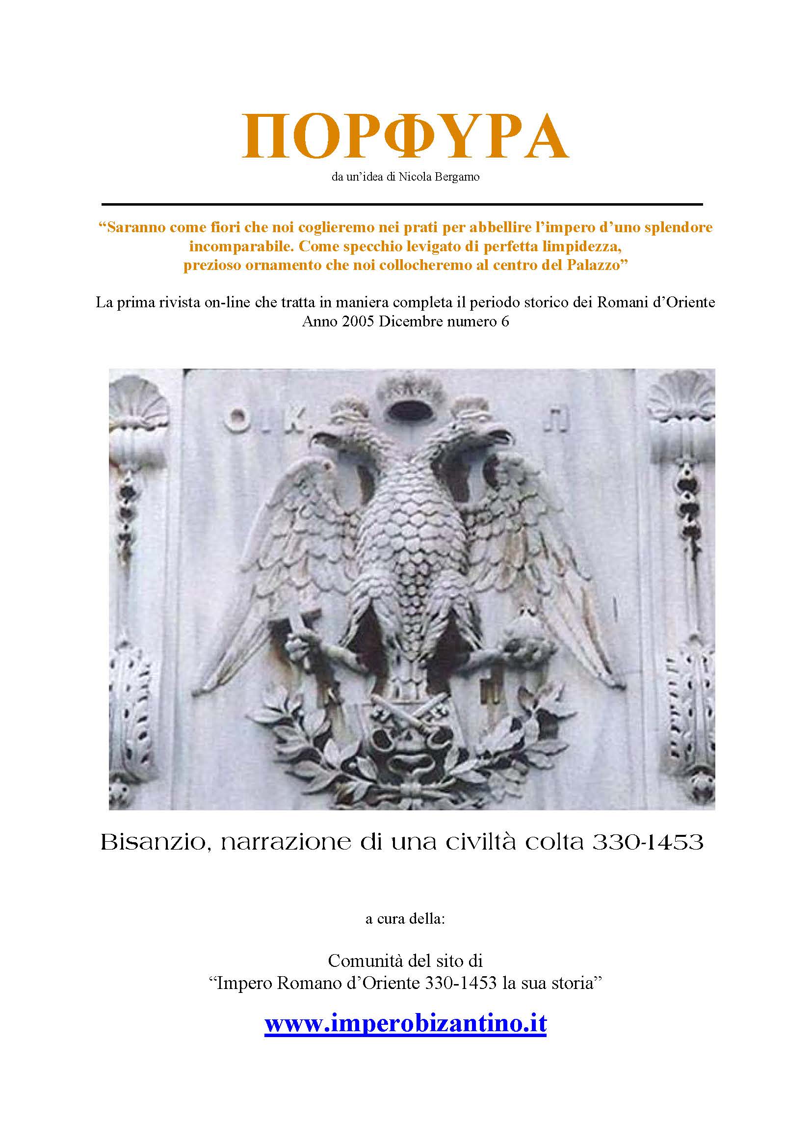 Copertina