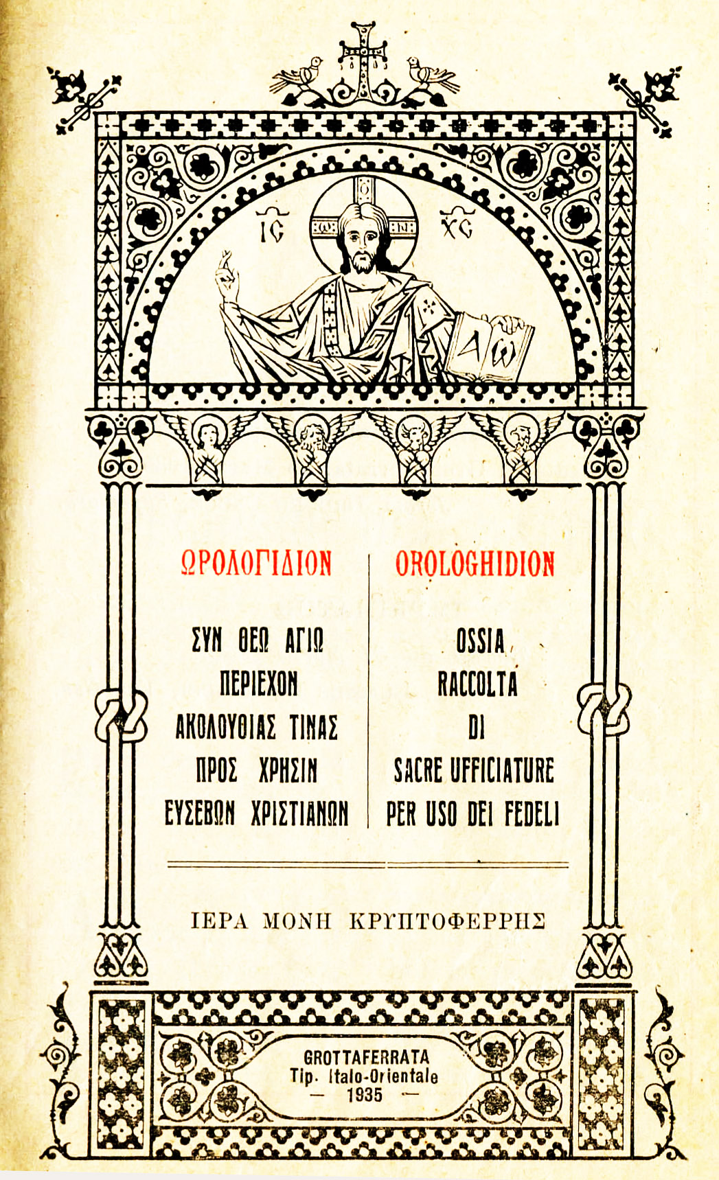 Copertina